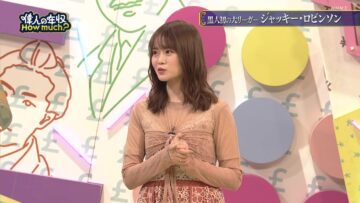 240415 Ijin no Nenshuu How much – ex-Nogizaka46 Yamazaki Rena – HD.mp4-00005