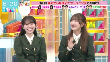 240415 LOVE it! – Sakurazaka46 Onuma Akiho, Moriya Rena – HD.mp4-00002