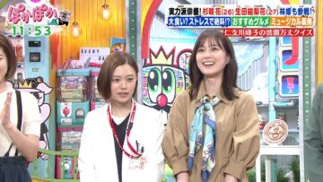 240415 Pokapoka – ex-Nogizaka46 Ikuta Erika – HD.mp4-00006