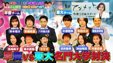 240415 Yobidashi-sensei Tanaka – ex-HKT48 Murashige Anna – HD.mp4-00007