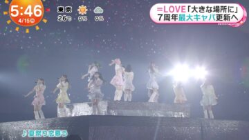 240415 ＝LOVE’s TV News – Mezamashi TV – FHD.mp4-00001