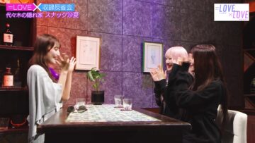 240415 ＝LOVExLOVE Hulu Special Edition 05 – FHD.mp4-00018