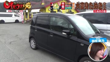 240416 Human Gourmentary Omoumai Mise – Sakurazaka46 Tamura Hono – HD.mp4-00006