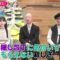 240416 Kotoge Eiji no Nante Bi da! – Nogizaka46 Ikeda Teresa – HD.mp4-00012