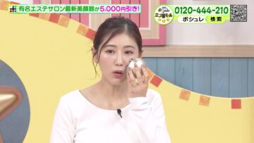 240416 NTV Poshure – ex-AKB48 Nishino Miki – HD.mp4-00004