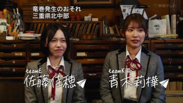 240416 SKE48 to Chotto Soko Made 134 – HD.mp4-00009