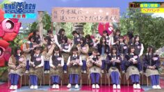 240416 Sakamichi no Mukou ni wa Aozora ga Hirogatte Ita. 25 – Boku ga Mitakatta Aozora & ex-Sakurazaka46 Harada Aoi – HD (FOD Ver).mp4-00011