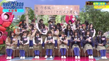 240416 Sakamichi no Mukou ni wa Aozora ga Hirogatte Ita. 25 – Boku ga Mitakatta Aozora & ex-Sakurazaka46 Harada Aoi – HD (FOD Ver).mp4-00011