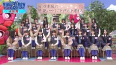 240416 Sakamichi no Mukou ni wa Aozora ga Hirogatte Ita. 25 – Boku ga Mitakatta Aozora & ex-Sakurazaka46 Harada Aoi – HD.mp4-00010