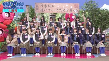 240416 Sakamichi no Mukou ni wa Aozora ga Hirogatte Ita. 25 – Boku ga Mitakatta Aozora & ex-Sakurazaka46 Harada Aoi – HD.mp4-00010