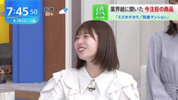 240416 THE TIME – Hinatazaka46 Matsuda Konoka – HD.mp4-00001