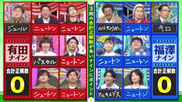 240417 Cream Quiz Miracle 9 – ex-AKB48 Oya Shizuka – HD.mp4-00005