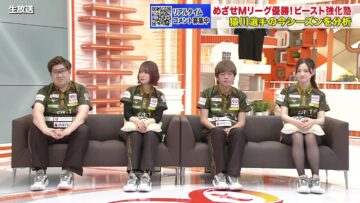 240417 M League No.1 he no Michi BEAST ROAD 42 – ex-Nogizaka46 Nakada Kana – HD.mp4-00005