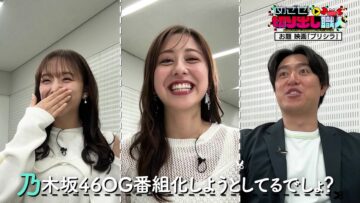 240417 Mezase! Kiridashi Shokunin – ex-Nogizaka46 Shinuchi Mai, Saito Chiharu – HD.mp4-00004