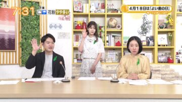 240418 Chiba Asa Live Morning Compass 0730 – ex-AKB48 Yoshikawa Nanase – HD.mp4-00004