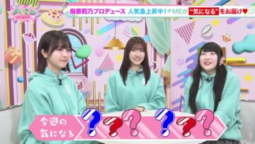 240418 Noimini ~Noime Station TV Mini~ 03 – ≠ME – HD.mp4-00004