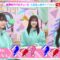 240418 Noimini ~Noime Station TV Mini~ 03 – ≠ME – HD.mp4-00004