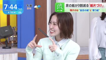 240418 THE TIME – Sakurazaka46 Matsuda Rina – HD.mp4-00002