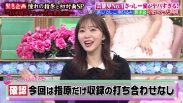 乃木坂46 - 田中 かえ 藤井大丸 ジーグレー 直筆サイン