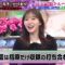 240418 TalkQueens – ex-HKT48 Sashihara Rino – HD.mp4-00014