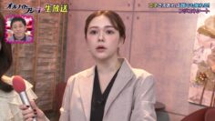 240419 All Night Fujiko – ex-HKT48 Murashige Anna – HD.mp4-00004