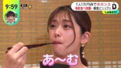 240419 DayDay. – ex-NMB48 Shibuya Nagisa & ex-Nogizaka46 Matsumura Sayuri – HD.mp4-00002