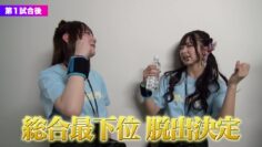 240419 Hashimoto Haruna Close-Up! AKB48 Chou Tenkaichi HADO-kai Soshite Densetsu he DAY5 – 2024-04-19 – HD.mp4-00004