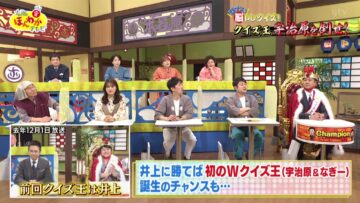 240419 Osaka Honwaka TV – ex-NMB48 Shibuya Nagisa – HD.mp4-00001