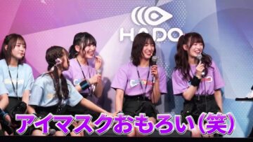 240419 Ouen Time ni Nani ga Okita AKB48 Chou Tenkaichi HADO-kai Soshite Densetsu he DAY5 – HD.mp4-00005