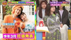 240419 Shougaku 5-nen Yori Kashikoi no – ex-AKB48 Minegishi Minami – HD.mp4-00014