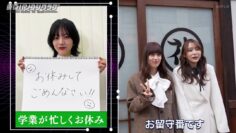 240419 Tokyo PC Club ~Programming Joshi no Zero kara Game-tsukuri~ 80 – Nogizaka46 Yumiki Nao, Yoshida Ayano Christie & Nogizaka46 Sato Rika [Narration] – HD.mp4-00002