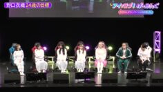 240420 I ＝ Love! Gaming ~oo-san ga Online ni Narimashita~ – =LOVE – HD.mp4-00001