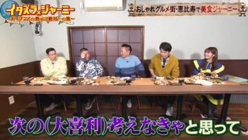 240420 Itazura Journey – ex-NMB48 Shibuya Nagisa – HD.mp4-00007