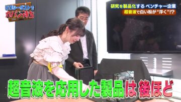 240420 Kaban Mochi Sasete Kudasai – ex-AKB48 Muto Tomu – HD.mp4-00017