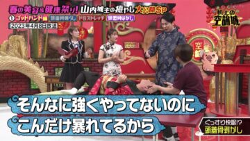 240420 Kamaitachi no Kijou no Kuuronjou ~Yatte Mitara Kou Naru! … Hazu~ – ex-NMB48 Shibuya Nagisa – HD.mp4-00001