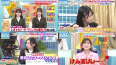 240420 Yoake no LOVE it! – HD-tile