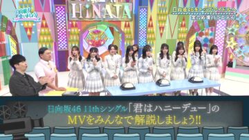 240421 Hinatazaka de Aimashou – FHD.mp4-00002