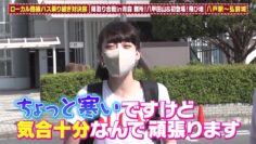 240421 Local Route Bus Transit Confrontation Trip 8th – ex-NGT48 Ogino Yuka – HD.mp4-00008