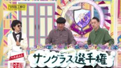 240421 Nogizaka Under Construction – FHD.mp4-00001