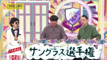 240421 Nogizaka Under Construction – FHD.mp4-00001
