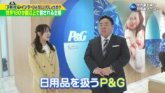 240421 Onsha de Intern Yoroshii Deshou ka – STU48 Ishida Chiho – HD.mp4-00009