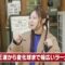 240421 Ramen Walker TV2 377 – ex-SKE48 Takayanagi Akane – HD.mp4-00001