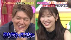 240421 Sakagami & Sashihara no Tsuburenai Mise – ex-HKT48 Sashihara Rino – HD.mp4-00004