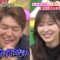 240421 Sakagami & Sashihara no Tsuburenai Mise – ex-HKT48 Sashihara Rino – HD.mp4-00004