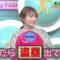 240421 Sunday PUSH Sports – ex-Nogizaka46 Akimoto Manatsu – HD.mp4-00006