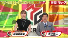 [240422-0055][テレビ朝日]熱闘！Ｍリーグ.mp4-00003