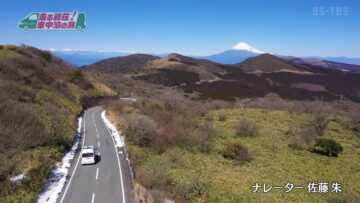 240422 Hashiru Besso! Kuruma Nakadomari no Tabi – ex-AKB48 Sato Akari [Narration] – HD.mp4-00004