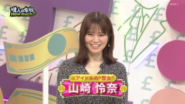 240422 Ijin no Nenshuu How much – ex-Nogizaka46 Yamazaki Rena – HD.mp4-00003