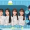 240422 Motto! Hinatazaka ni Narimashou 01 Extra Edition – FHD.mp4-00005