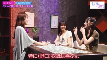 240422 ＝LOVExLOVE Hulu Special Edition 06 – FHD.mp4-00002